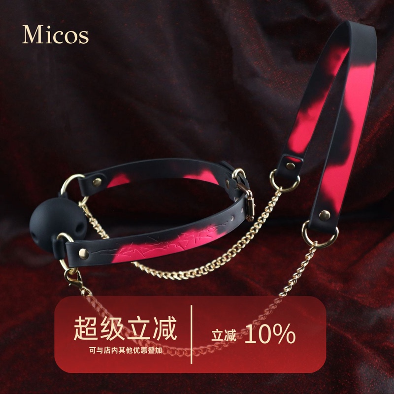 Micos High-End Temperature-Changing Saliva Ball Necklace, Color-Changing Silicone Bite Collar, Ball Gag, Cosplay Prop Gift