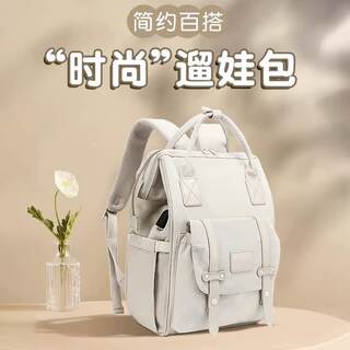2024新款多功能妈咪包母婴包外出轻便时尚妈妈双肩手提大容量揹包