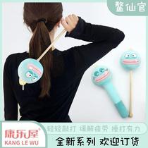 Aoxianguan Cartoon Cute Back Massage Stick Kanglewu Creative Plush Small Hammer Back Beating Stick Back Hammer