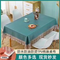 2023 new tablecloth dining table waterproof oil-proof anti-scalding no-wash rectangular household coffee table dust-proof cover living room