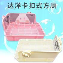 Rabbit Lin-Dayang anti-overturn fixed square toilet is easy to use for rabbits chinchillas and ferrets.