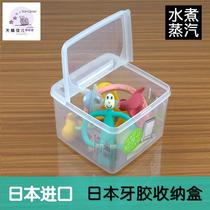 Giraffe teether storage box large teether dustproof storage box baby toy storage box pacifier box