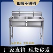 Factory direct-selling stainless steel sink durable large capacity bold stable and deep household and commercial widened vegetable basin