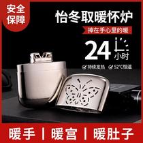 Rural old hand warmers for outdoor camping and winter heating. Use hand warmers to keep warm. Convenient constant temperature portable hand warmers.