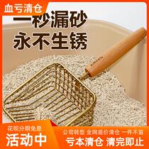 KIMICAT cat litter shovel 304 stainless steel metal cat litter shovel large tofu sand bentonite