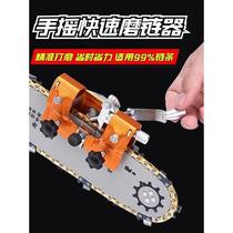 Chain saw chain grinding tool electric chain saw chain file grinding tool portable household hand chain grinder accessories