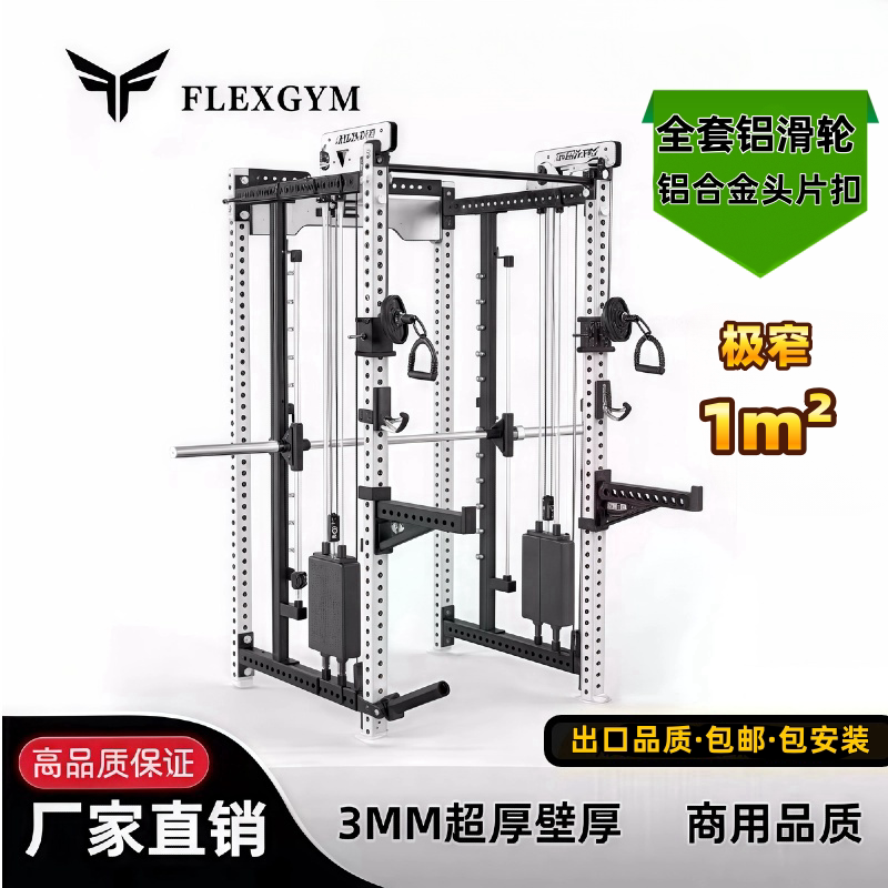 rep深蹲架小飞鸟全框家用专业史密斯卧推架龙门架健身综合训练架:家庭健身神器大揭秘!-力量训练器械综合型-淘宝百科网