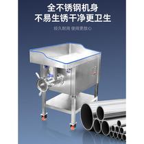 Powerful Zhengyuan electric stainless steel commercial meat grinder 42 automatic high power 32 large capacity 52 type frozen meat grinder