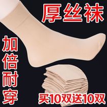 Langsha thickened stockings for men and women universal wear-resistant anti-snagging summer extended mid-tube steel stockings summer socks