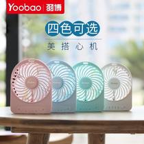 Mini USB FanDormitoryStudentBedPortableOffice