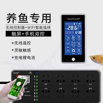 Fish tank timer aquarium intermittent switch electrical appliance timing socket household cycle switch time controller