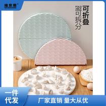 Foldable dumpling curtain pasta single-layer cover mat household non-slip dumpling placemat cover curtain creative dumpling placement Jiejie