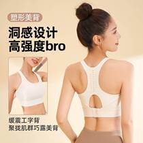 Juyitang Hole Breathable High Strength Shockproof Push Up No Wire Ring Sports Bra for Women