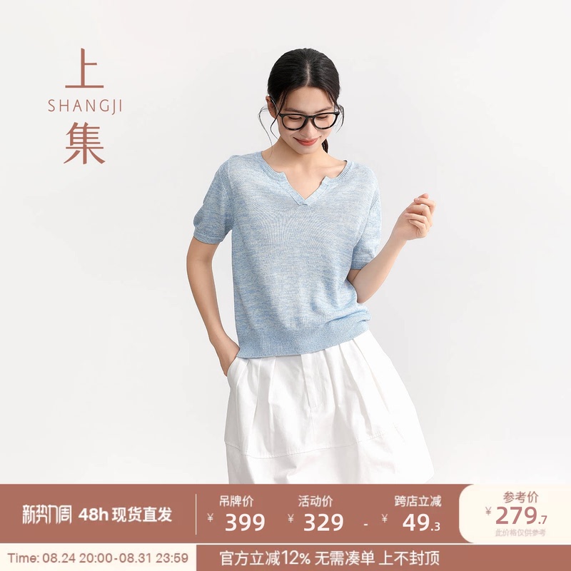 Summer Half-Open V-Neck Short-Sleeved Lyocell Tencel Blend Sweater with a Textured Feel That Is Not Easily Deformed