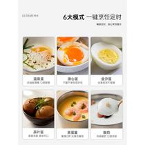 Egg cooker multi-functional automatic power-off household small mini dormitory boiled egg breakfast artifact