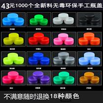 Colorful plastic bottle caps for mineral water sealed leak-proof round kindergarten childrens handmade puzzles 1000 pieces