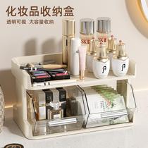 Cosmetic storage box skin care products desktop dresser organizer box lipstick makeup brush drawer rack dormitory