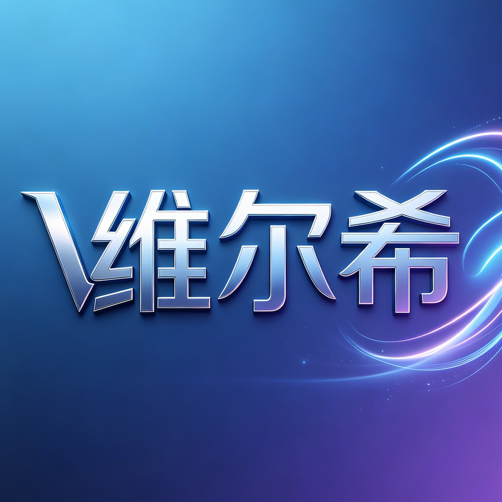 星淘厨配用品