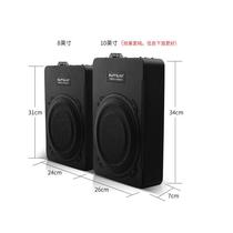 Car subwoofer audio modified active ultra-thin seat subwoofer 8 inches 10 inches built-in amplifier 10 inches