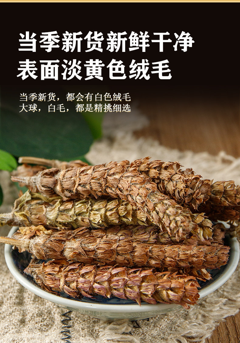 Prunella Spike Xia Ku Cao 100g Dried Selfheal Fruit Spikes for Herbal Tea and Decoction quality and texture