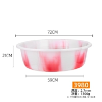 Ванна, три цвета, 1 шт, 72см