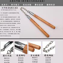 Wooden nunchuck beginners solid wood high-end childrens student nunchaku adult training performance practical nunchaku
