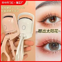 2024 New Electric Eyelash Curler Womens Electric Eyelash Curler Rechargeable Smart Heating Curling Long-lasting Styling