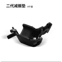 Bellon gas generator 2nd and 3rd generation shock absorbing pads (new thickened) 148F accessories buffer feet (short style)