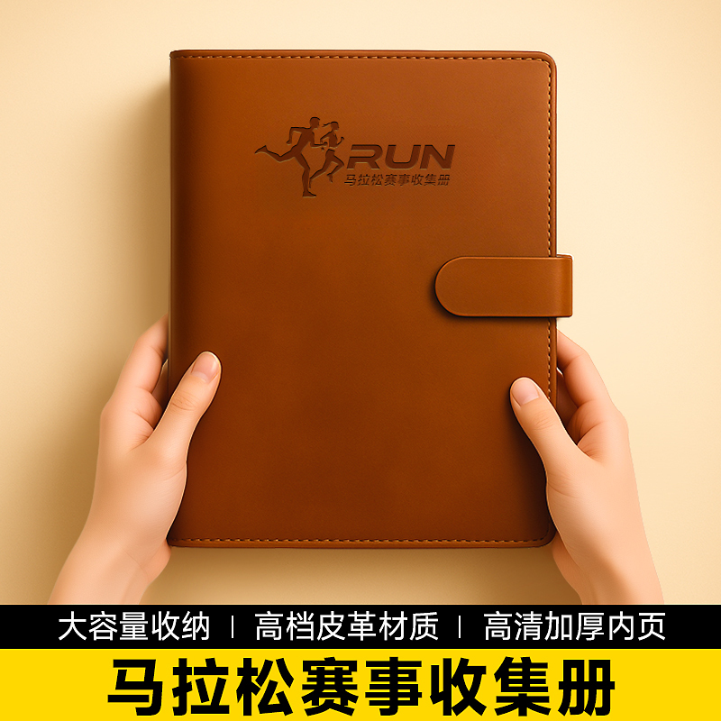 Okk Marathon Bib Collection Album Number Plate Holder Storage Commemorative Album Medal Display Rack Hanging
