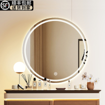 Dressing table mirror makeup mirror wall hanging master bedroom dressing mirror wall hanging smart touch screen led round mirror with light
