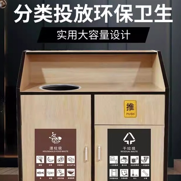 Double-Door Large Commercial Trash Bin for Restaurants, Mcdonald'S, Cafes, Fast Food Restaurants, Bars, and Kfc Stores