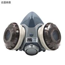 Japanese u2k dust-proof and gas-proof mask for mining and coal mine grinding and dust-proof welding mask for welders