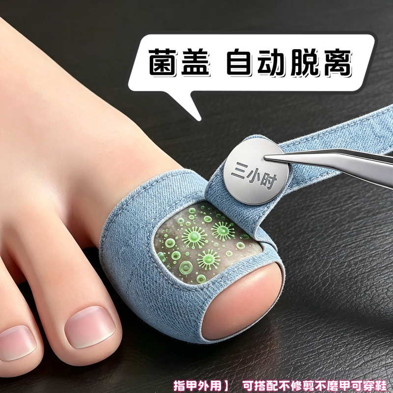 【Hot-Selling in China】Special Nail Polish Remover Patch with Plant Extracts, Genuine Product, Suitable for Both Toe and Fingernails 【Hot-Selling in China】Special Nail Polish Remover Patch with Plant Extracts, Genuine Product, Suitable for Both Toe and Fingernails