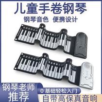 Childrens entry-level 49-key hand-rolled piano electronic soft folding portable beginner keyboard small musical instrument toy notes