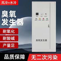 Industrial air source oxygen source ozone generator sterilizer water treatment barreled aquaculture swimming pool disinfection machine