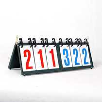 Factory direct sales New Whale aluminum alloy 6-digit scoreboard basketball football volleyball table tennis badminton scoreboard