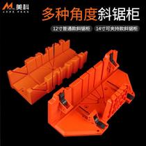Miter saw cabinet clip back saw angle artifact gypsum line yin and yang angle 45 special tenon joinery saw board wood