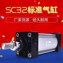 New Yade type standard cylinder SC2X25 passenger 50 75 125 150 20 00 400 5000 aluminum alloy