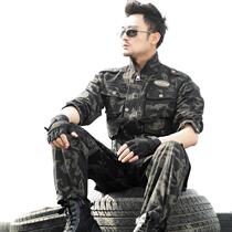 Edition Juxu Mountain pure camouflage suit mens pure cotton wild autumn new combat training uniform wear-resistant season plus thick labor protection