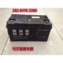 Schneider APC battery 12V75AH maintenance-free M2AL12-75 solar UPS battery photovoltaic street light