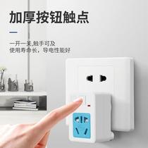 German craft three-hole socket converter with switch one turn one row plug 16a to 10a air conditioning water heater conversion