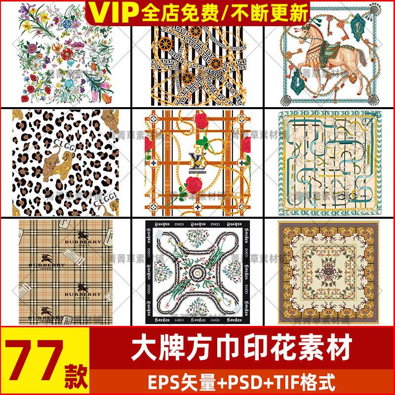 Big-Name Luxury Brands Givenchy Hermès Silk Scarf Square Scarf Printed Pattern Material