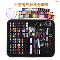 Sewing box household sewing kit high-end multifunctional set large-capacity tool storage box practical sewing needle for sewing
