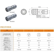 WEIPU Weipu waterproof plug SF6SERIES SF610B P2 611B S3 612B S4 615B S5