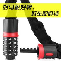Chain lock bicycle lock bicycle electric vehicle motorcycle anti-theft password chain lock door sliding door lock