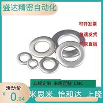 304 stainless steel gasket washer M3M4M5M6M7M8M10M12M16M20M30