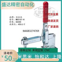 The same Yiheda elbow clamp WDC101-H replaces the vertical compression quick clamp WDC101-J