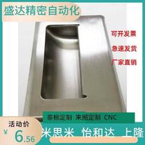 Yiheda XAC61-A102 A150 A125 stainless steel embedded handle hidden handle XAC81-A128