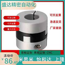 Cross coupling MFJC MFJCLK44 55 70MFJCRK44 55 70MFJCWK44 55 70