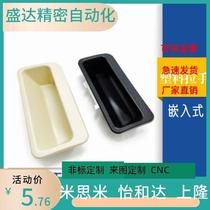 AP-268-2-Black AP-268-2-Ivory Temisimi plastic one-touch embedded handle